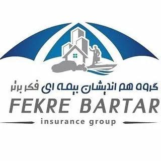 گروه بيمه اى فكربرتر
