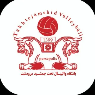 باشگاه والیبال تخت‌جمشیدمرودشت