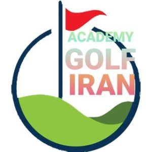 GOLF IRAN  آکادمی گلف ایران | مربی گلف |