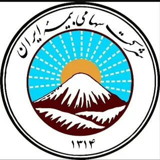 نمایندگی بیمه ایران کد ۲۰۵۹۸