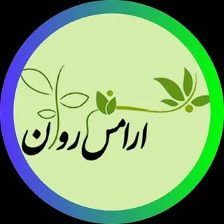 کلینیک ندای آرامش روان // روانشناسی و مشاوره