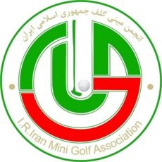 Iran Mini Golf Association ⛳️