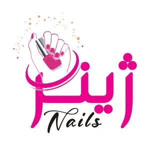 کاشت/ناخن/ژینر