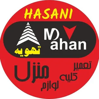 (نخبه سرویس)تعمیرات لوازم خانگی درمنزل.شبانه روزی