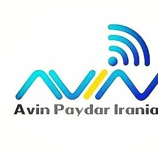 آوین پایدار