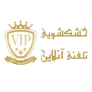 خشکشویی تلفنی انلاین