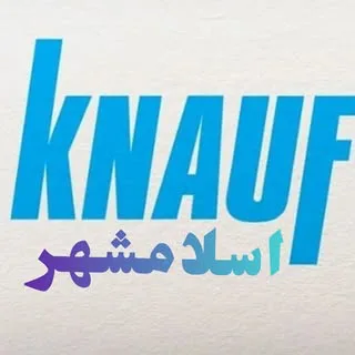 کناف اسلامشهر