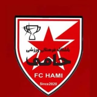 باشگاه فرهنگى ورزشى حامى