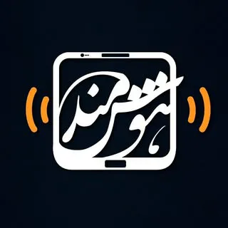 موبایل|تعمیرات|آموزش|شهریار