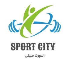 اسپرت سیتی | ست ورزشی | شورتک | توپ | بدنسازی | sportcity