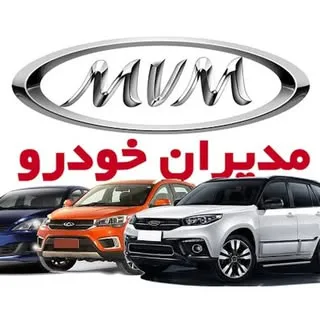 تعمیرات ام وی ام لیفان پونک