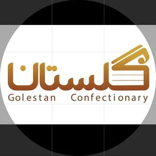 شيرينى و آجيل گلستان