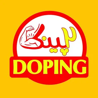 خانه سوخاری 2پینگ