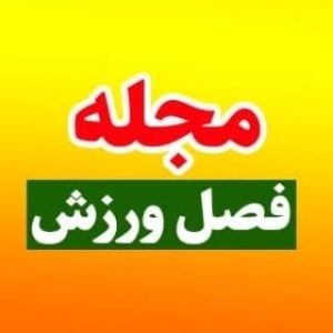 ،ام ام ای کیک بوکسینگ ،جودو ، کاراته ، موی تای ، او_اسپرت