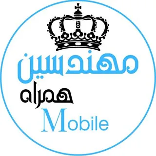 موبایل مهندسین همراه ⌚️