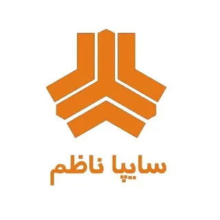 سایپا ناظم