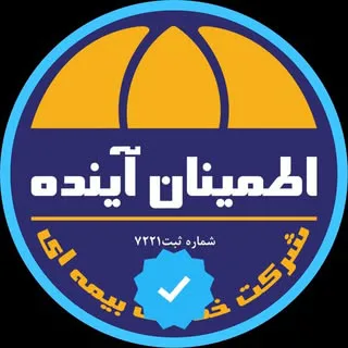 مسعود دهناد|بیمه ایران