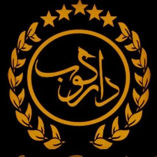 کافه قلیان عربی دارکوب