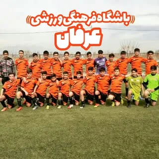 عرفان حصارک