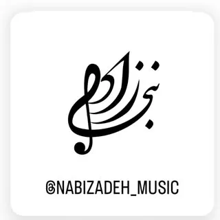 گالری موسیقی نبی زاده