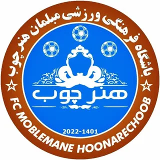 باشگاه فرهنگی ورزشی مبلمان هنرچوب فردوس