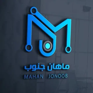 ماهان جنوب|دوربین مداربسته|دزدگیر اماکن|شبکه