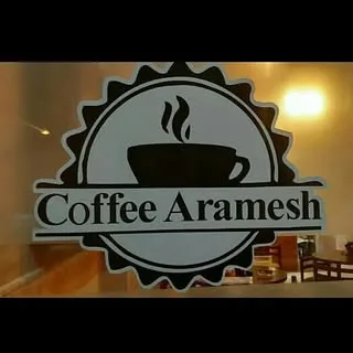 کافه ارامش - Coffe Aramesh