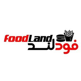 Food Land - فود لند