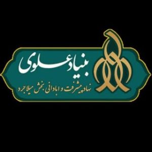 بنیاد علوی میلاجرد