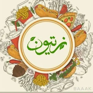 فست فود زیتون