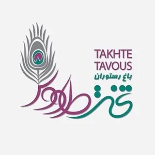 باغ رستوران،گردشگری تخت طاووس