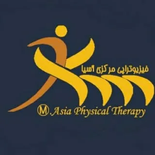 فیزیوتراپی مرکزی آسیا#