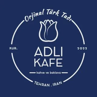 Adli Kafe | آدلی کافه