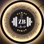 باشگاه ورزشی زندگی برتر•••Zendegi Bartar Womens club