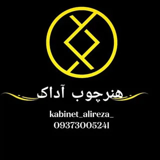 علیرضا فعله گری