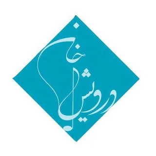 فروشگاه موسيقى درويش خان