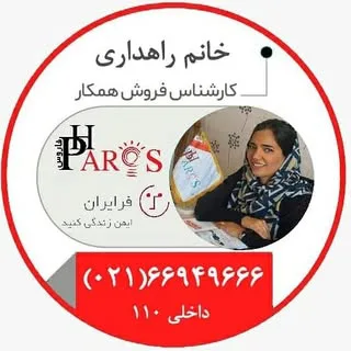 #دوربین مداربسته #فاروس ، تهران توحید