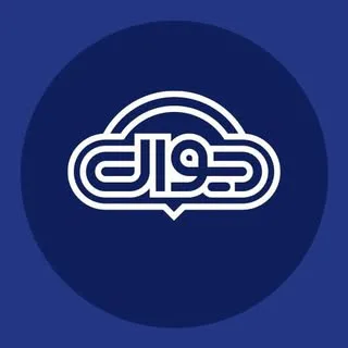 مجموعه غذایی دیوال