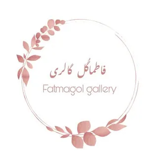 گــالری فاطماگل|لباس سنتی|کندوره|پارچه|ادکلن