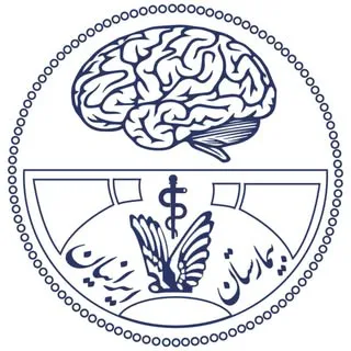 بیمارستان روانپزشکی ایرانیان
