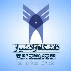 دانشگاه آزاد اسلامی واحد شیراز