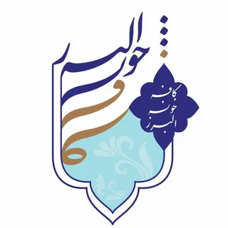 کافه عمارت خونه البرز