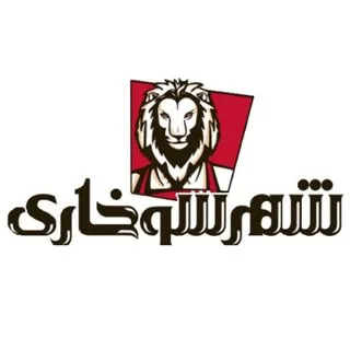 شهر سوخاری پاسداران