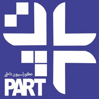گروه دکوراسیون داخلی پارت