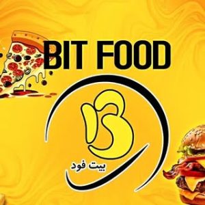 بیت BIT