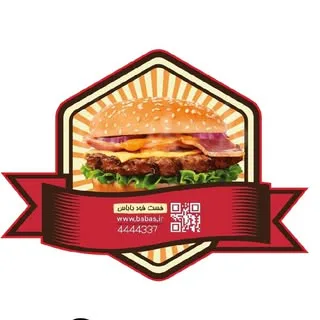 بمب جنت آباد