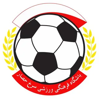 باشگاه فرهنگی ورزشی سرخ حصار
