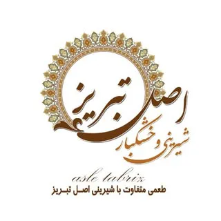 شيريني اصل تبريز