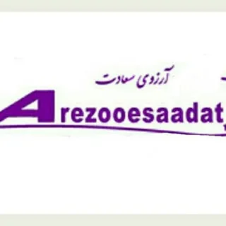 فیزیوتراپی