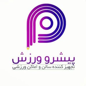 تشک کشتی | تاتامی | تشک جودو | دیوارپوش ورزشی